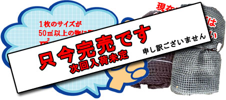 中古ネット