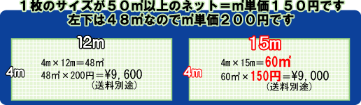 中古ネット_2